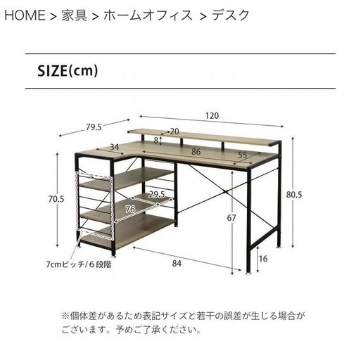 机　デスク
