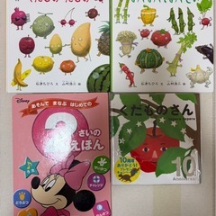 受付終了★0-1歳向け絵本の画像