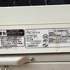 🌻三菱電機/ 取付け工事込/2017年製/ 清掃済 🌻6畳用 の画像