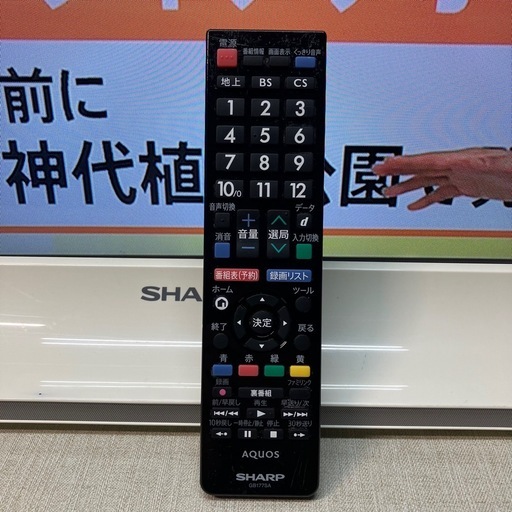 液晶カラーテレビ シャープ 40v 2014年式
