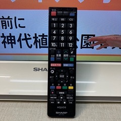 液晶カラーテレビ シャープ 40v 2014年式の画像