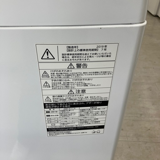 安心の6ヶ月保証つき！TOSHIBA全自動洗濯機2019年製4.5kg【トレファク堺福田店】