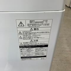安心の6ヶ月保証つき！TOSHIBA全自動洗濯機2019年製4.5kg【トレファク堺福田店】の画像