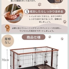犬　ケージ　大きめ　横幅145センチ　トイレははワイドサイズの画像