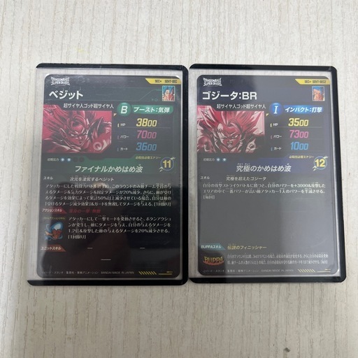 ドラゴンボールスーパーダイバーズ　ベジット　ゴジータ