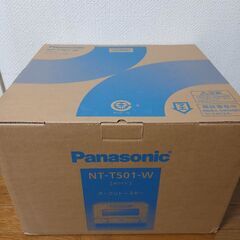 新品未使用 パナソニック オーブントースター ホワイト 食パン4枚焼き ピザ 大活躍の画像