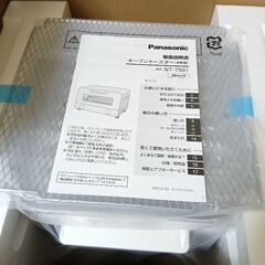 新品未使用 パナソニック オーブントースター ホワイト 食パン4枚焼き ピザ 大活躍の画像