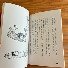 キミが勉強する理由の画像