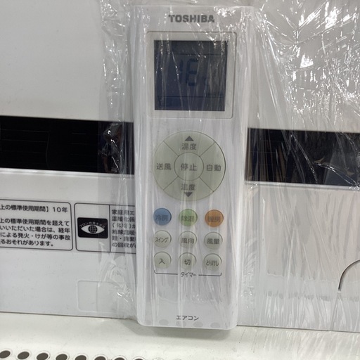【新生活に！保証付き！】TOSHIBA エアコン入荷しました！