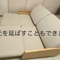 【3/27までお引取り可能な方】2025年秋購入　美品⭐︎ソファーの画像