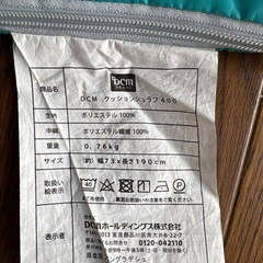 寝袋4つ　夏用の画像