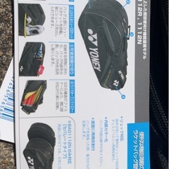 バトミントンバックの画像