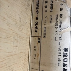 勉強机　学習机　いすの画像