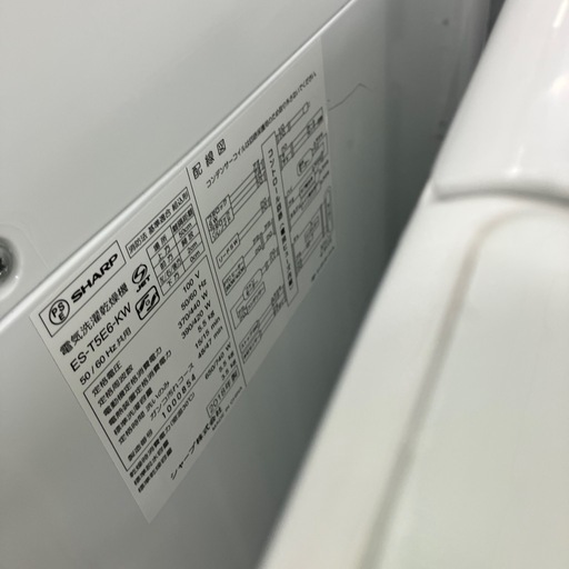 安心の6ヶ月保証つき！SHARP縦型洗濯乾燥機2018年製5.5kg【トレファク堺福田店】
