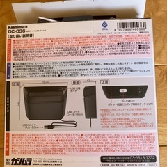 スマホ充電　２USBポート付の画像