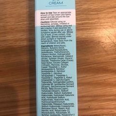 プレティ バイオームコラーゲンアイクリームの画像