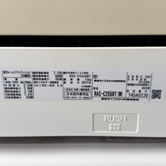 東芝/ 取付け工事込/2017年製/ クリーニング済 🌻フィルターお掃除機能付 
🌻8畳用 の画像