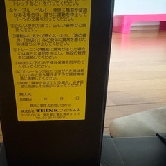 トレーニングベンチ フラットベンチ の画像