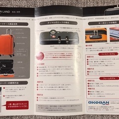 【未使用】スーツケース Lサイズ ネイビー（GRIFFIN LAND）の画像