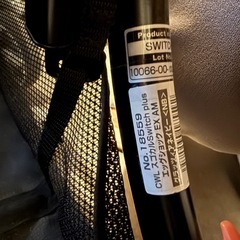 Combi  スゴカル ネイビー【おもちゃは付きません】の画像