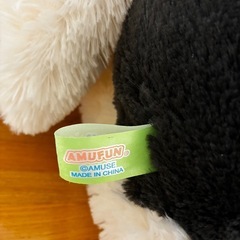 シュナウザー　ぬいぐるみの画像