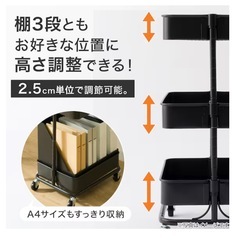 【3/21（土）引取】ニトリ・キッチンワゴン黒の画像