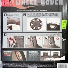 14インチホイルキャップの画像