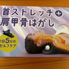 首と肩のストレッチにの画像