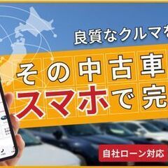 ★☆★ 👉自社ローン👈 ★☆★ 🚗スズキ ソリオ 1.2 BLA&WHIⅡセットOP 🚗の画像