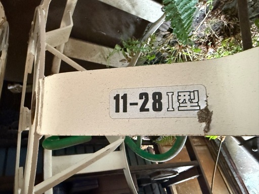 クボタカゴ車輪　お譲り者決まりました