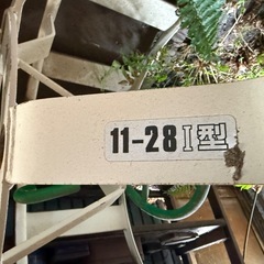 クボタカゴ車輪の画像