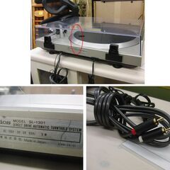 Technics レコードプレーヤー SL-1301 ダイレクトドライブ フルオート テクニクス 札幌 手稲の画像