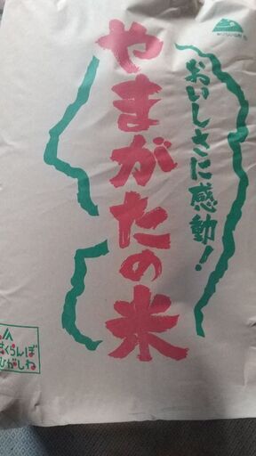 令和7年度東根産生え抜き30キロ玄米