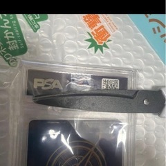 高騰中ニカシクパラpsa10中々手に入らない！の画像