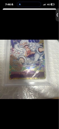 高騰中ニカシクパラpsa10中々手に入らない！