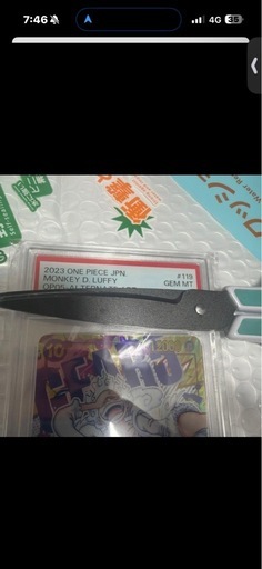 高騰中ニカシクパラpsa10中々手に入らない！