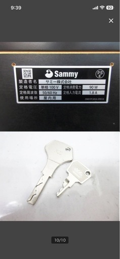 ●パチスロ実機 コードギアス 復活のルルーシュ●Sammy サミー●ドア・設定キー/コイン不要機付●音・リール・液晶OK●家庭用電源