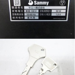 ●パチスロ実機 コードギアス 復活のルルーシュ●Sammy サミー●ドア・設定キー/コイン不要機付●音・リール・液晶OK●家庭用電源の画像