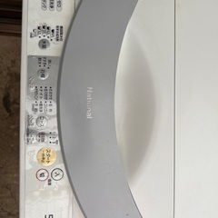 洗濯機　冷蔵庫　の画像