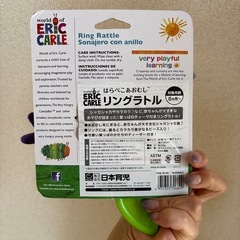 新品リングラトル　はらぺこあおむしの画像