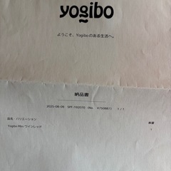 半年前に買った　ヨギボーミニ　　色ワインレッドの画像