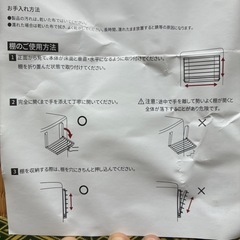 マグネット折り畳み棚  洗濯機 洗濯機横 収納ラック タオルラック 壁掛け棚 約40 ×27×26.5 cm 耐荷重3ｋｇ 鉄製 
の画像