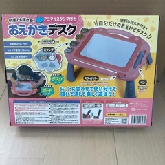 新品！旭川市引き取り限定！おえかきデスク　子供　キッズ　絵描き　落書き　の画像