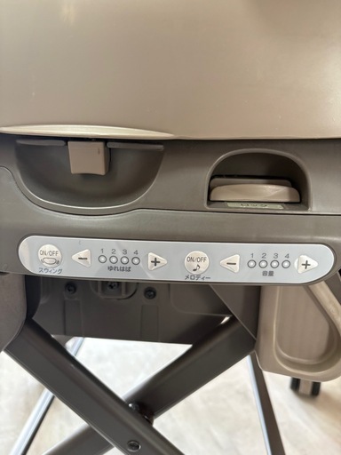 取引中　
Combiネムリラオートスウィング　電動ハイローチェア