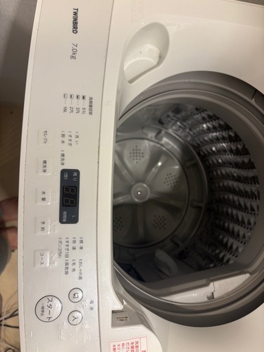 決まりました！2023年式　全自動洗濯機　白　7.0kg