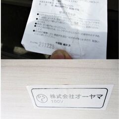 オーヤマ　セミダブルベッド　木製フレーム　ポケットコイル　マットレス付き　コンセント2口　寝具　SDサイズ　引き取り歓迎　1093ZSの画像