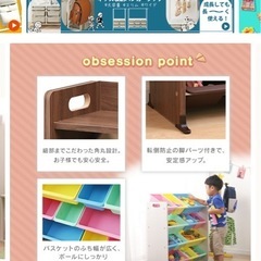 【格安】アイリスオーヤマ おもちゃ収納ラック（キッズトイハウスラック）ブラウンの画像