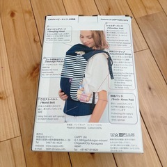 抱っこ紐　CAPPY baby carry 026 ダークグレーの画像