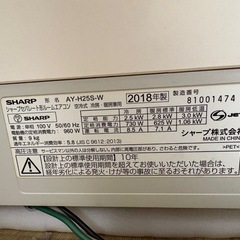 エアコンと室外機セットの画像