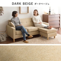 ソファ ソファー カウチソファ コーナー コーナーソファ L字 3人掛け 三人掛けの画像